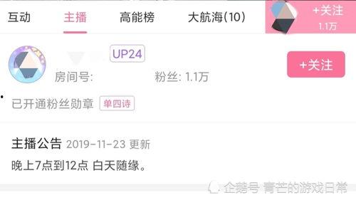 娱乐吃瓜直播间在线直播,揭秘娱乐吃瓜直播间幕后故事