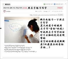 娱乐吃瓜酱粤语翻译