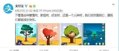 娱乐吃瓜文案啊,吃瓜群众必备的幕后花絮大汇总