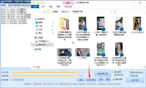 娱乐吃瓜号剪辑怎么赚钱