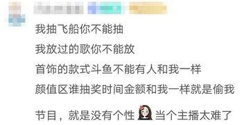 娱乐吃瓜酱网名大全图片,网名大全图片背后的趣味解读