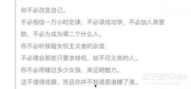 吃瓜娱乐文案怎么写的呀,揭秘娱乐圈幕后那些事儿