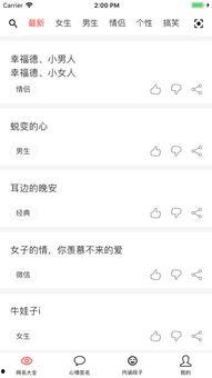 娱乐吃瓜的网名大全,娱乐吃瓜界的趣味昵称大盘点