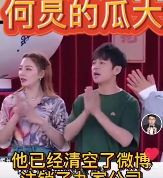 娱乐吃瓜君爆料