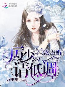 女主低调吃瓜娱乐圈小说,低调瓜田里的娱乐圈风云