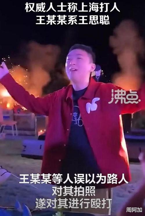 娱乐吃瓜结局视频,揭秘明星幕后真相，剧情反转令人震惊