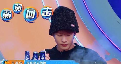 吃瓜娱乐圈王嘉尔,瓜田里的娱乐圈明星