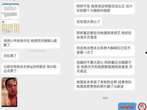 娱乐吃瓜事件最新消息,神秘事件背后真相揭晓