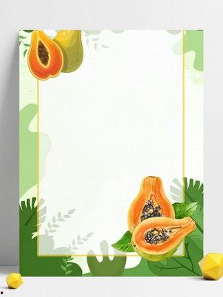 娱乐吃瓜背景模板图高清