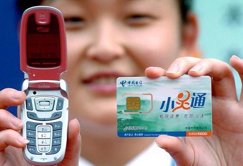 娱乐吃瓜小灵通